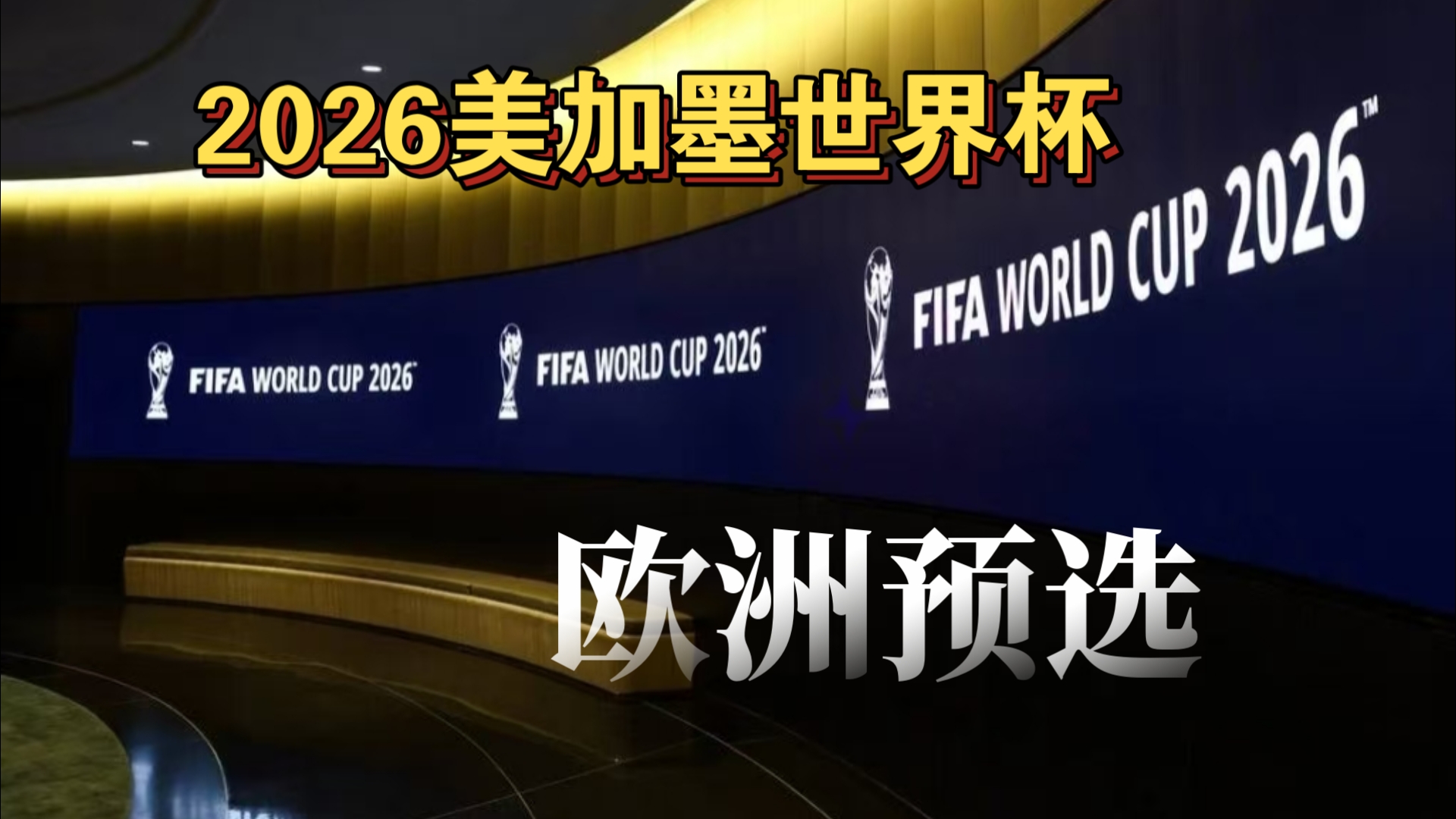 CBA比赛精彩瞬间：深圳队绝杀广东,